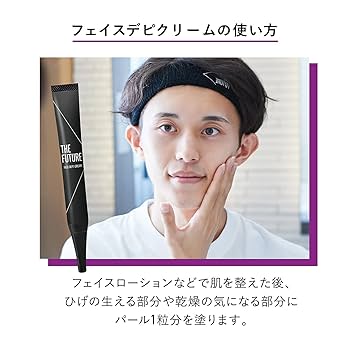 Amazon | THE FUTURE (ザフューチャー) フェイスデピクリーム