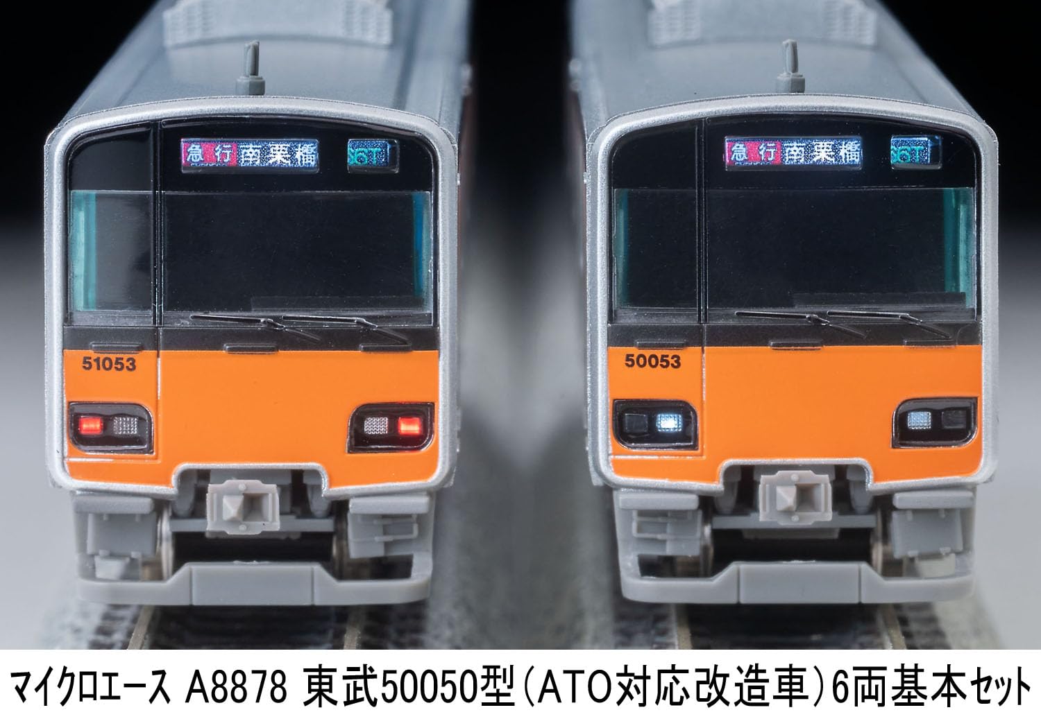 Amazon | マイクロエース Nゲージ 東武50050型 (ATO対応改造車) 6両