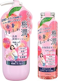 桃潤 全身美容ローション 400mL ＆ 美容オイル 100mL 2点セット 顔・からだ・髪 全身保湿 桃由来成分 発酵エキス ビタミンオイル ボディローション ボディオイル 乾燥ケア 日本製