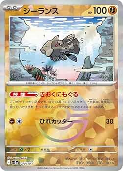 ポケモンカードゲーム Mrs.T Amazon.co.jp: ポケモンカードゲームSV sv8a ハイクラスパック
