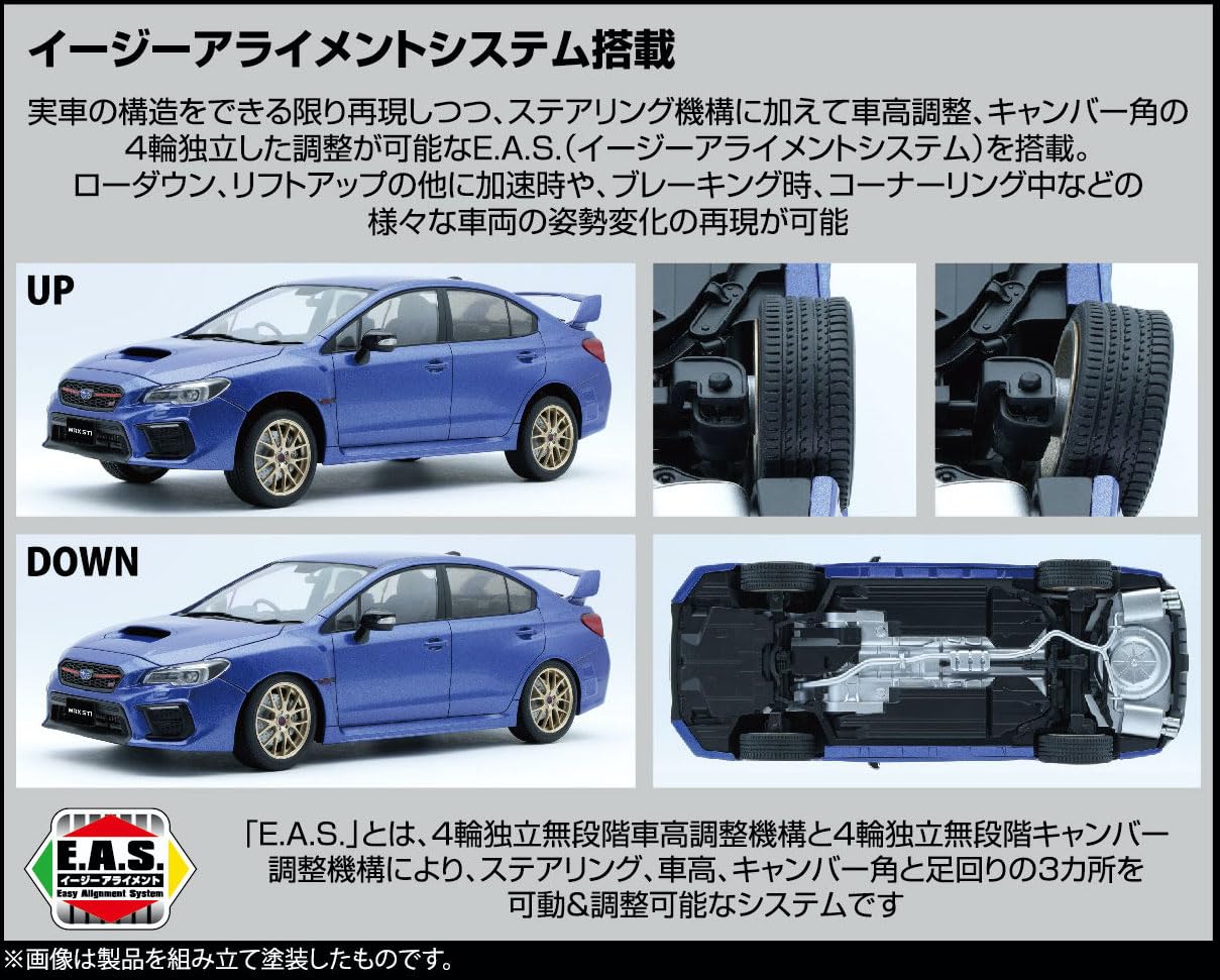 Amazon | 1/24 インチアップシリーズ No.189 スバル WRX STI EJ20