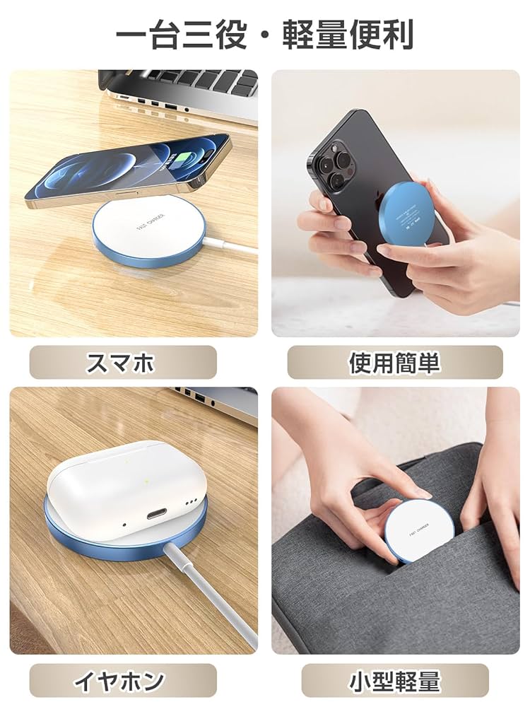 【超美品】Apple iPhone 13 、Magnetic Charger付 ワイヤレス充電器 iPhone 13 14 12 se 15W Pro Max Qi