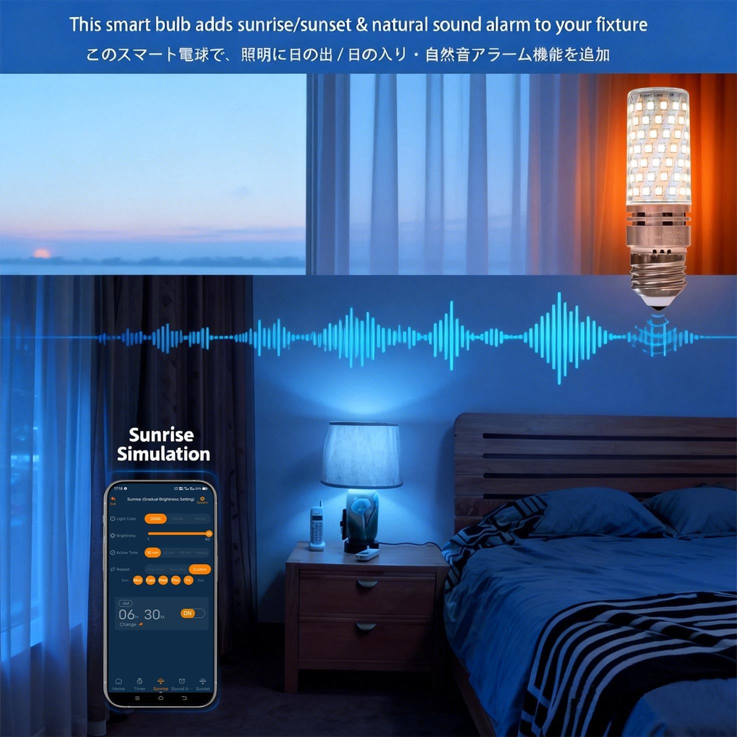 Morning Wake-Up Essential | Smart LED Light Alarm Bulb with Sunrise Sunset Simulation & Natural Sounds, 2-in-1 for Wake-Up & Sleep Aid, App + Remote, 800 Lumens, Perfect for Bedroom Ambiance