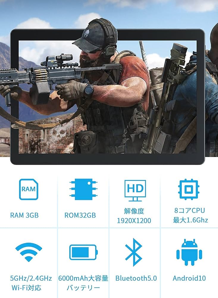 タブレット10インチ Android 9.0 RAM 3GB/ROM 32GB Amazon.co.jp: タブレット10インチ ZONKO Android 11.0