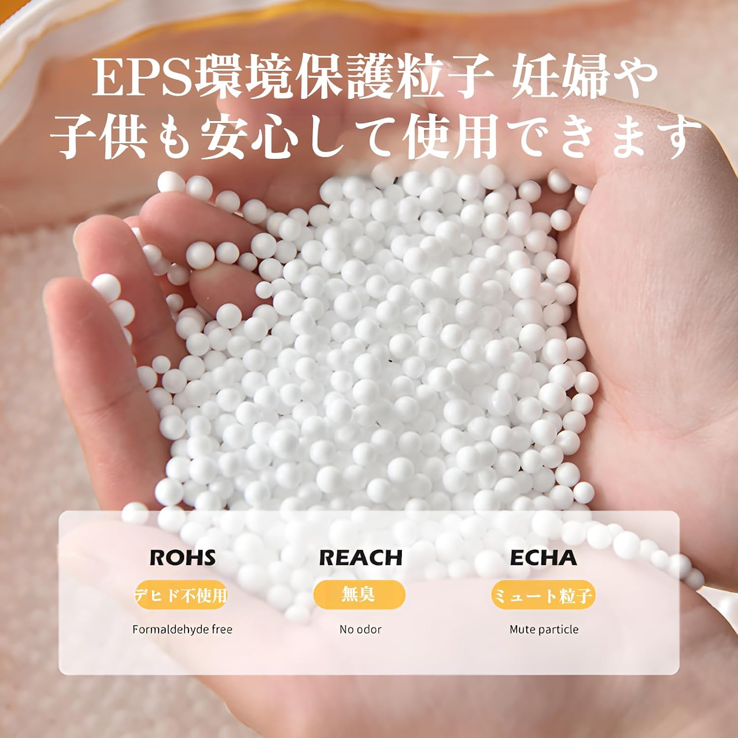 Snughom]【一人用ソファ】【ビーズソファ】軽量で省スペース 【U字型 