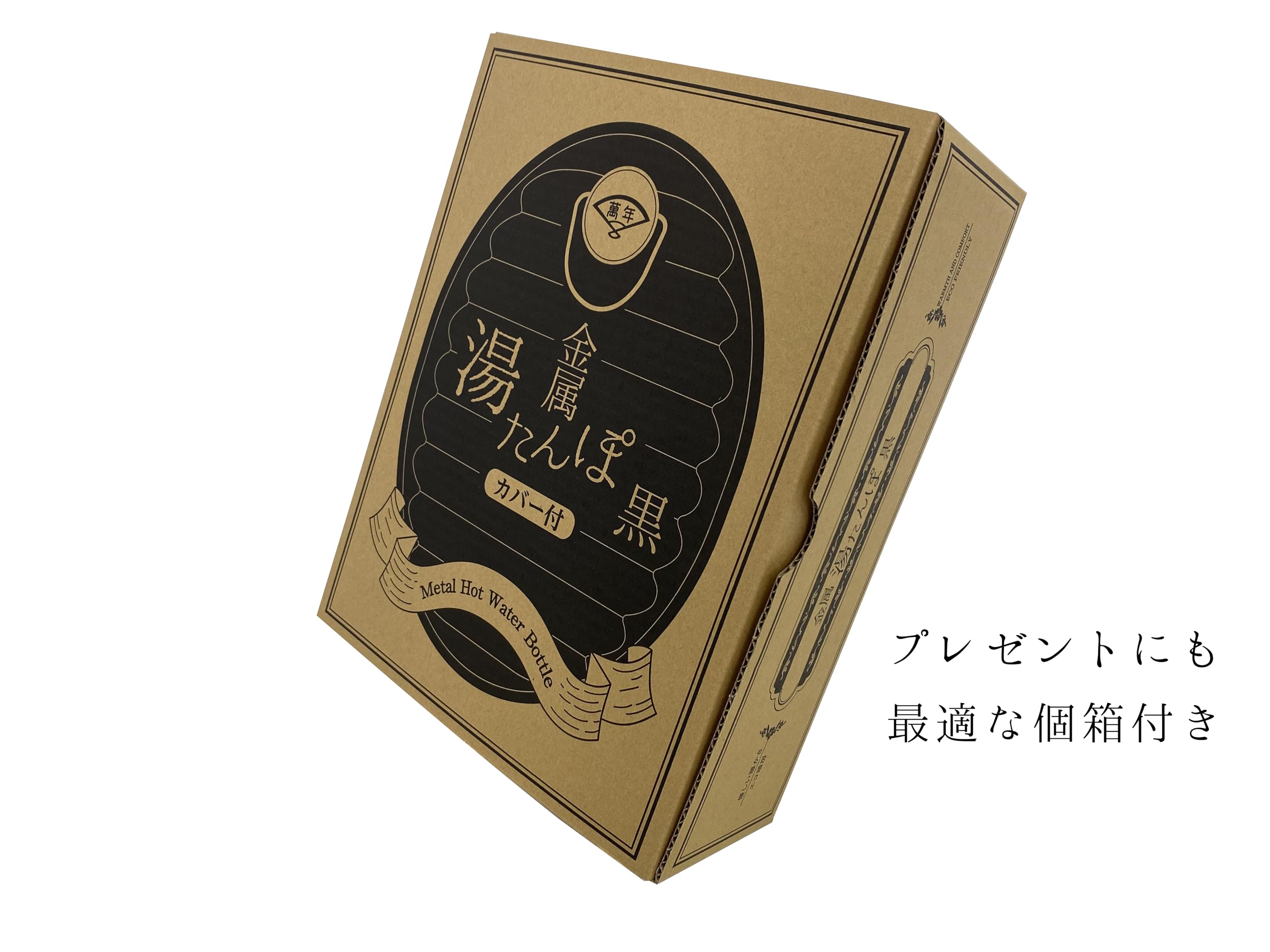 未使用】金属製 湯たんぽ 黒 2.4リットル 日本製 フリースカバー付き 