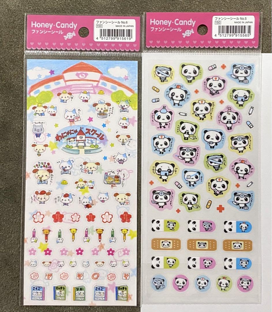 Amazon.co.jp: 平成レトロ シールまとめ 実写 犬 猫 パンダ ファンシー