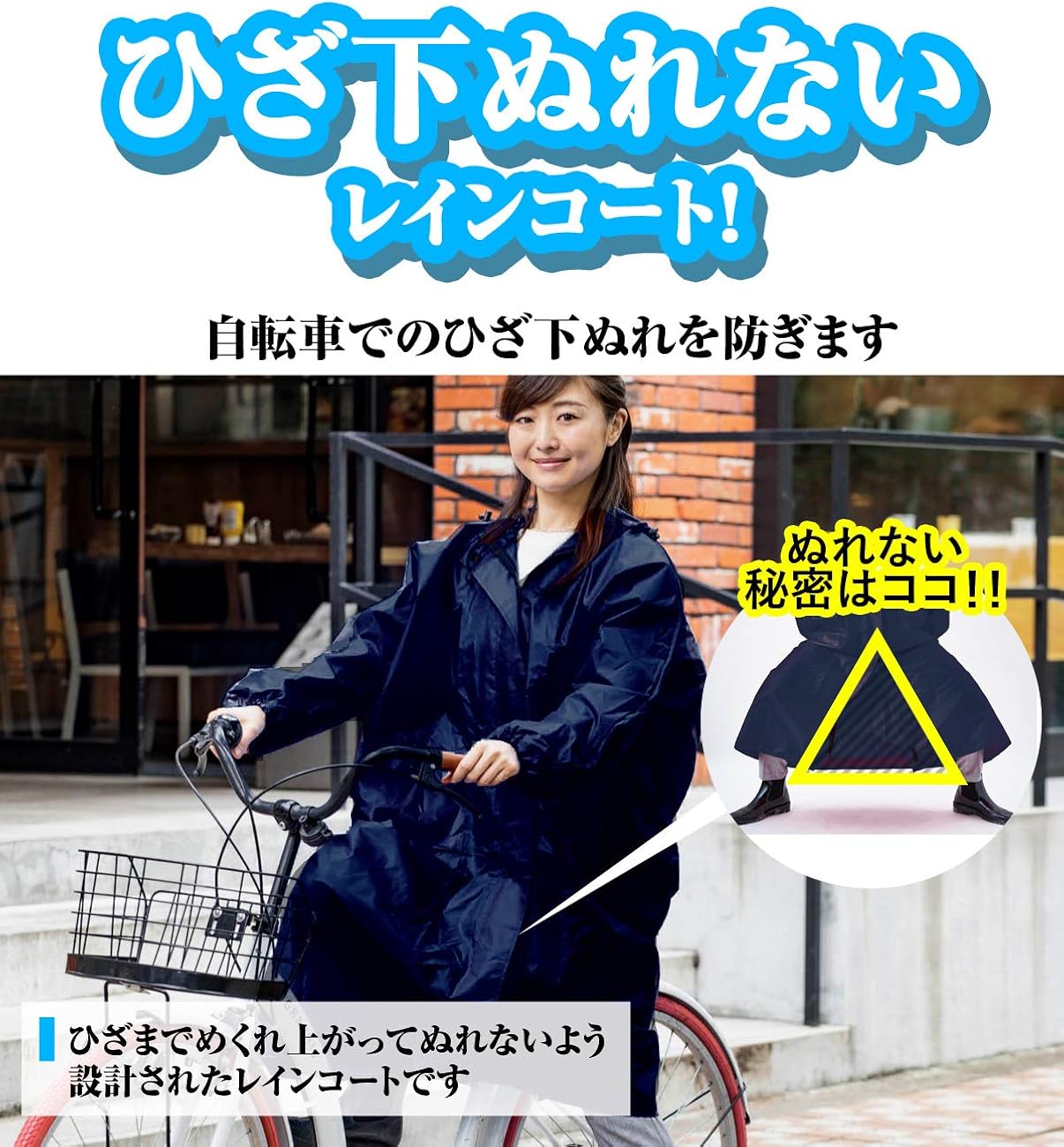 Amazon ひざ下ぬれない レインコート パンツ不要 レインコート レインコート 自転車 カッパ ママ レイン コート 自転車 レインコート レディース レインスーツ 雨具 レインウェア カッパ 雨具 レディース カッパ 自転車 カッパ カッパ 雨具 自転車 カッパ 自転車