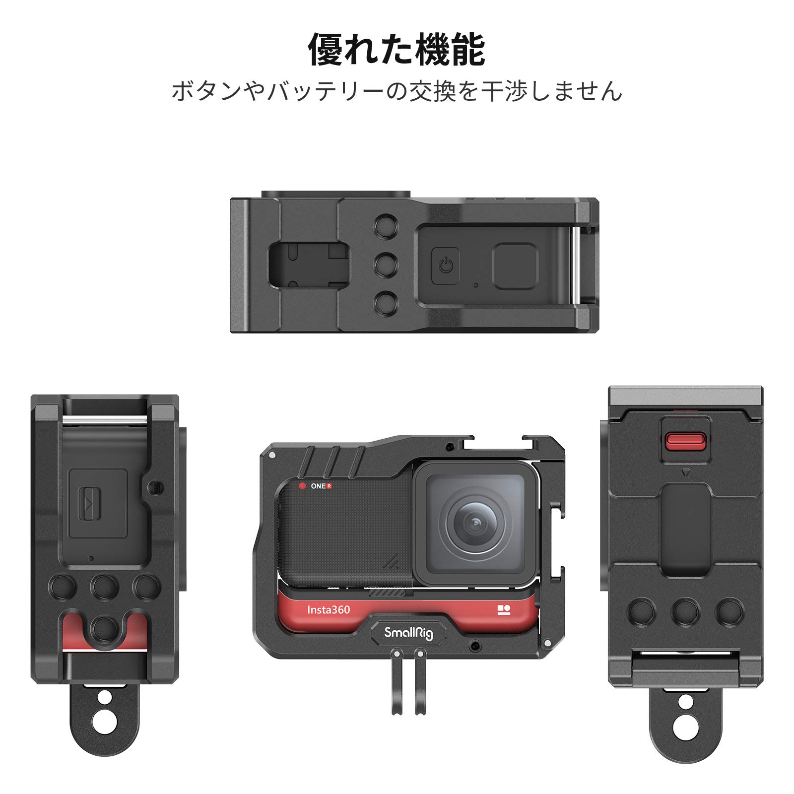 Amazon | SmallRig Insta360 ONE Rカメラ専用ケージ Vlog用-2798 