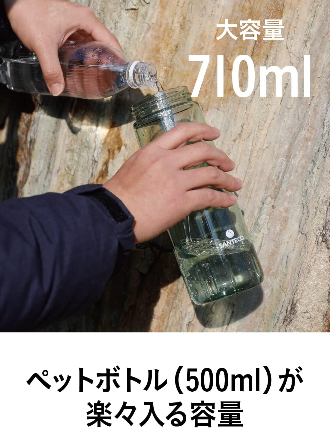 シービージャパン(CB JAPAN) 水筒 ベージュ 710ml 直飲み スポーツ ボトル プロテイン シェイカー [抗菌] オーシャンビバレッジボトル SANTECO