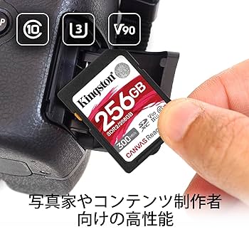 Amazon | キングストン SDXCカード 64GB 最大300MB/s UHS-II V90