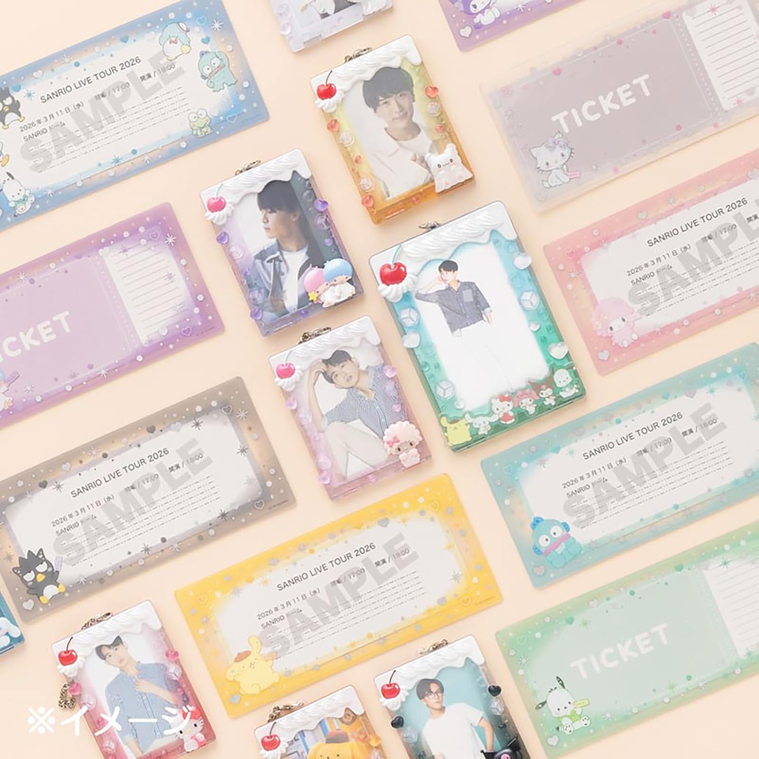 Sanrio