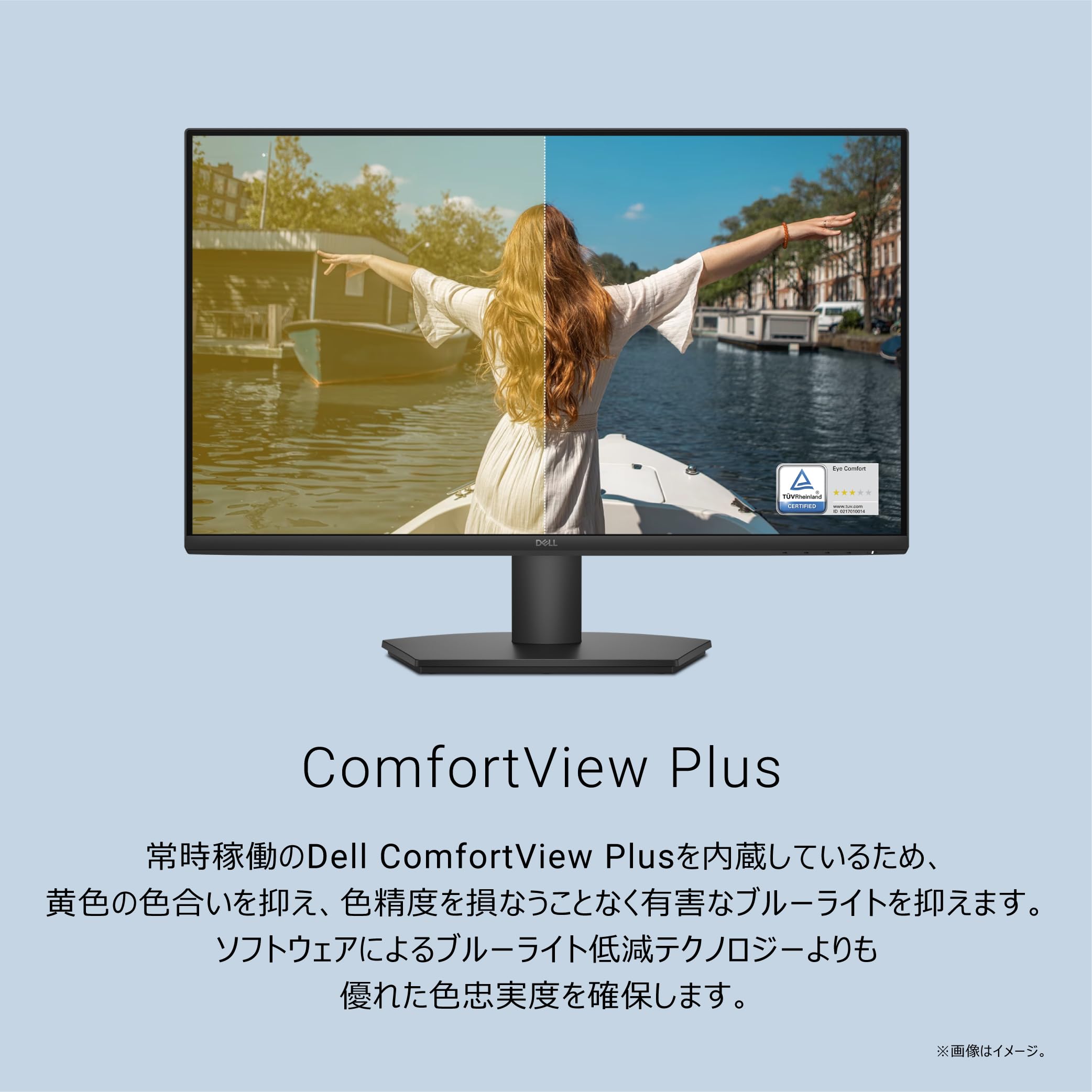 Amazon.co.jp: 【Amazon.co.jp限定】Dell SE2725HM-A 27インチ
