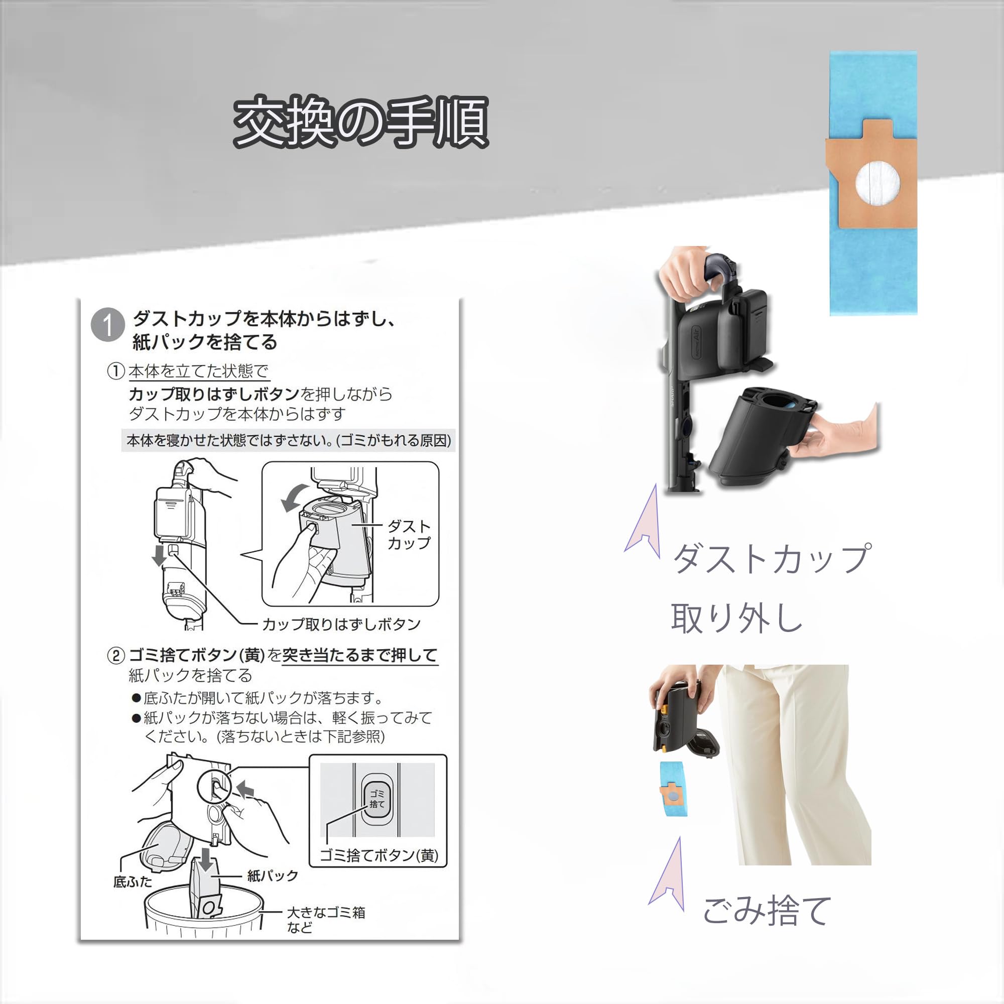 Amazon.co.jp: ルイチ RUICH シャープ スティッククリーナー用紙パック
