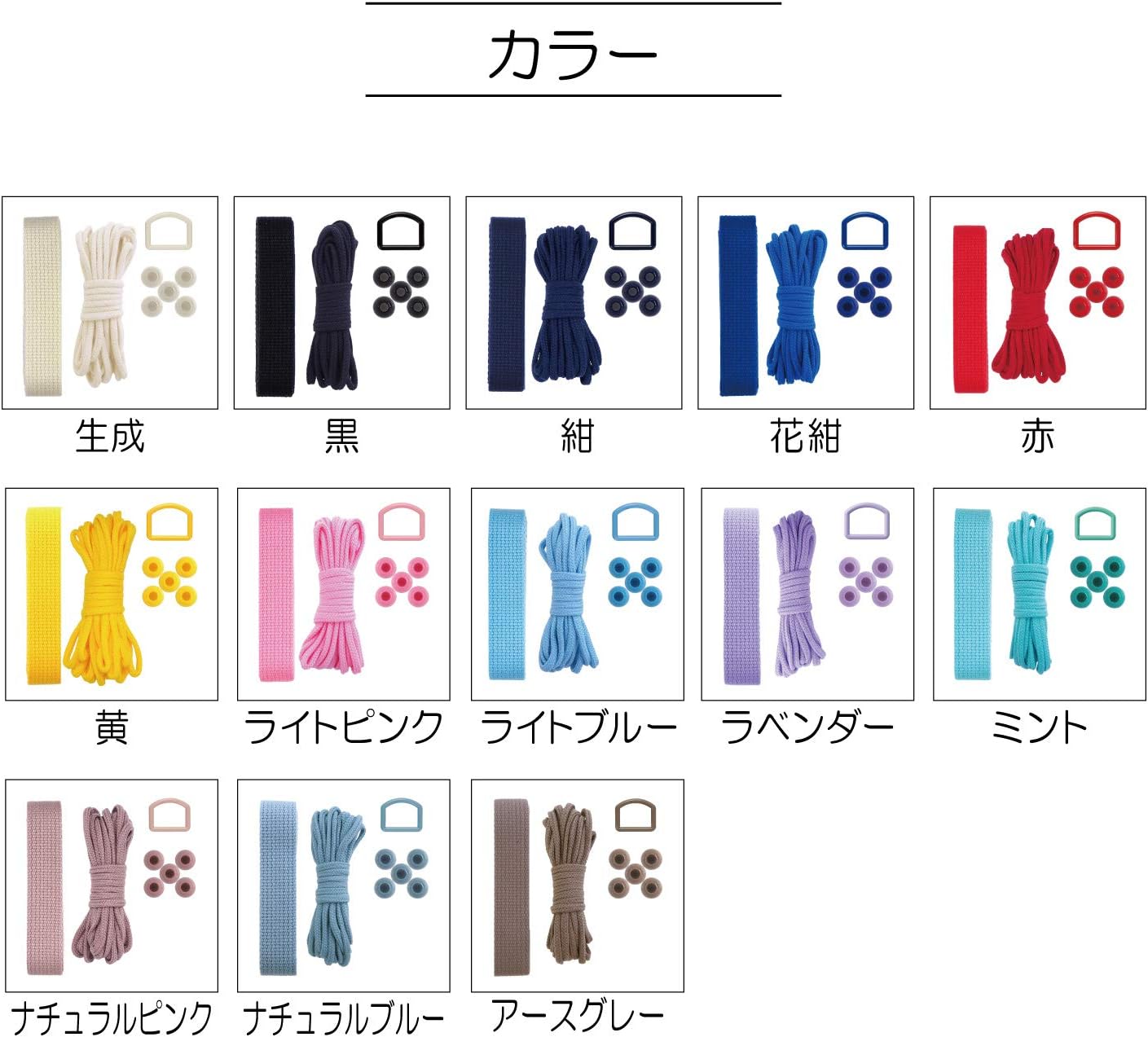 KIYOHARA SUN58-07 Sunkokko School School Basic Parts Set, Basic Light Pink, 5 Piece Entrance Items