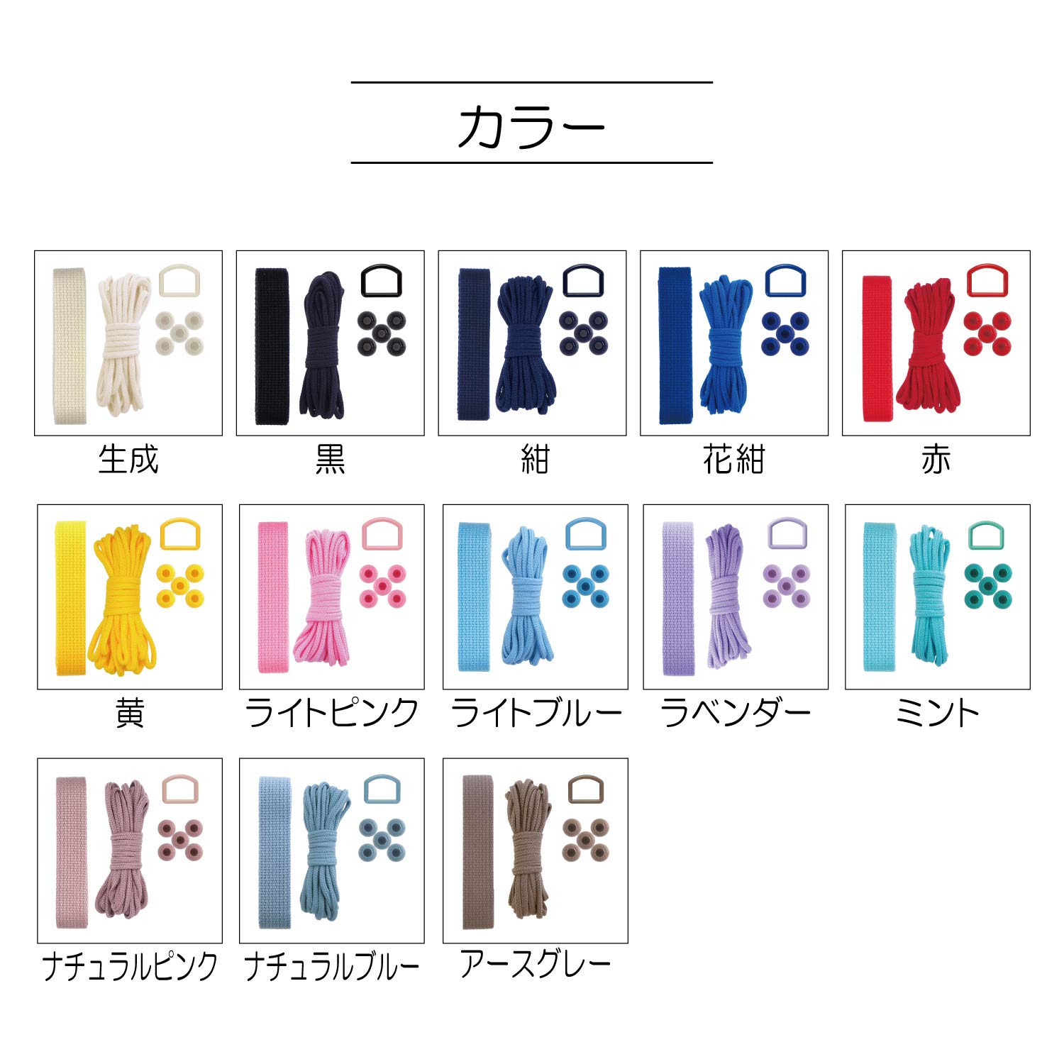 ベーシック5点 Amazon | 清原(KIYOHARA) サンコッコー 通園通学 基本パーツセット