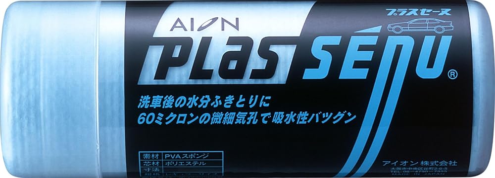 アイオン プラスセーヌ S303-B