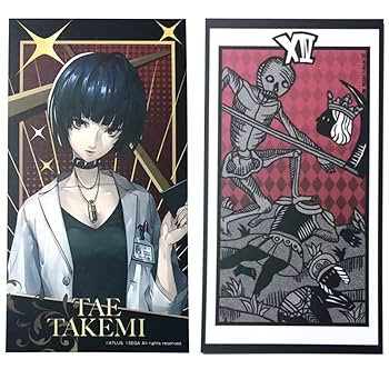 Amazon.co.jp: レアペルソナ5 ザロイヤル 武見妙 ビジュアル