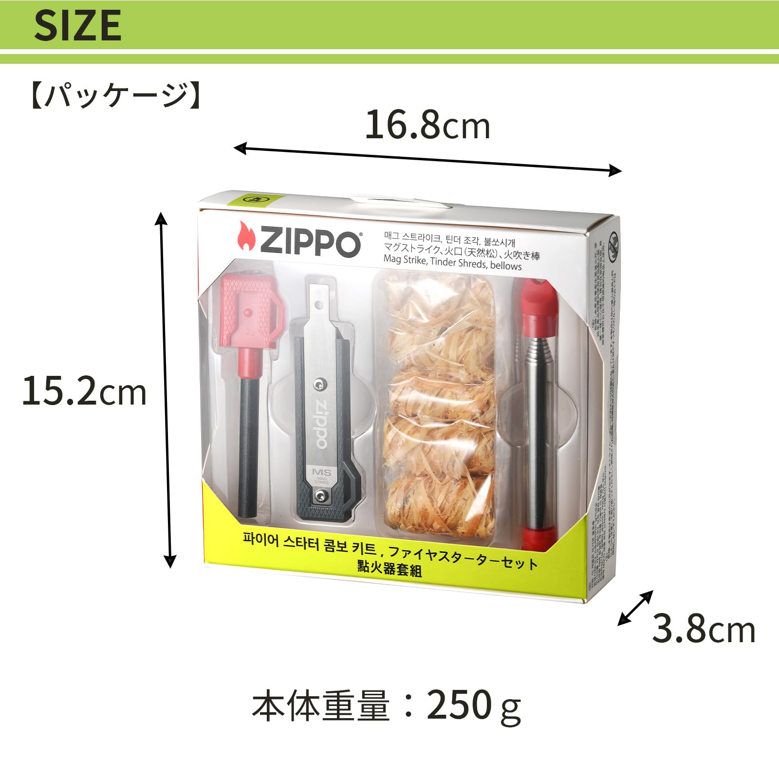 Amazon | 【Zippo正規輸入品】ファイヤースターターセット | ZIPPO