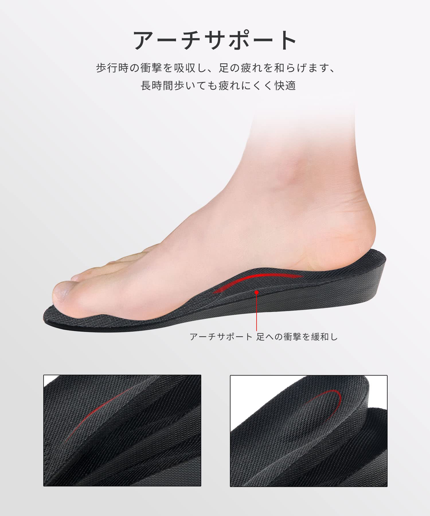 Amazon.co.jp: インソール 身長アップ シークレット 中敷き 衝撃吸収 