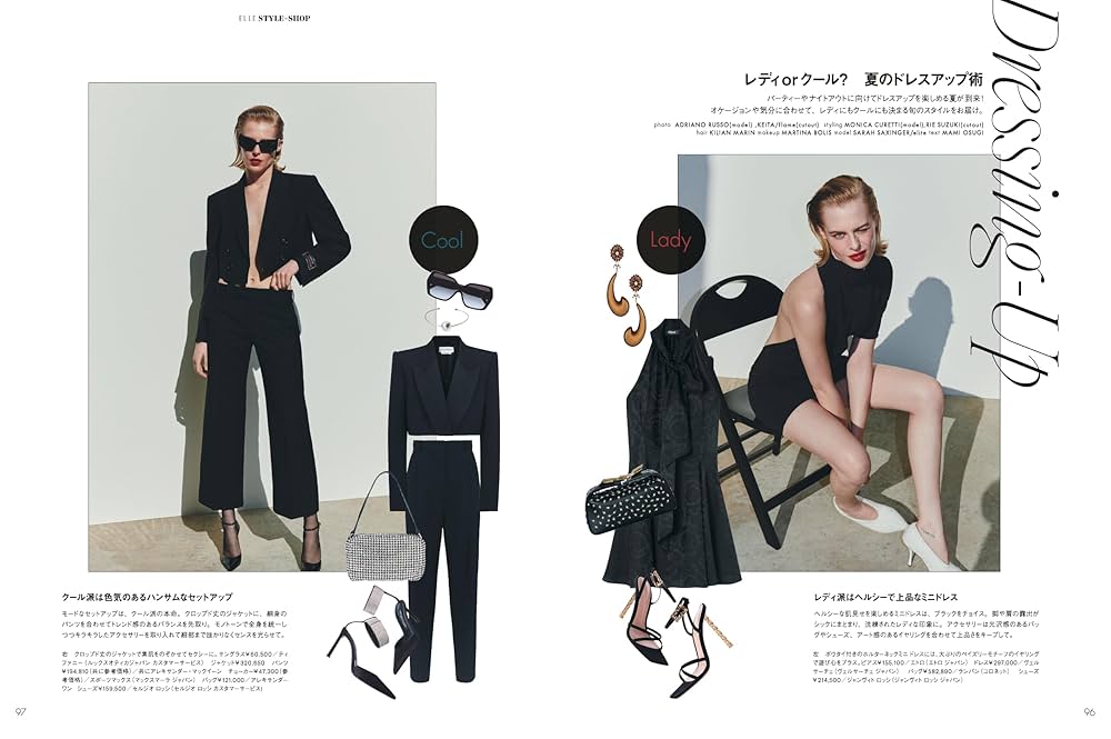 エル・ジャポン2024年7月号増刊 Stray Kids スンミン特別版