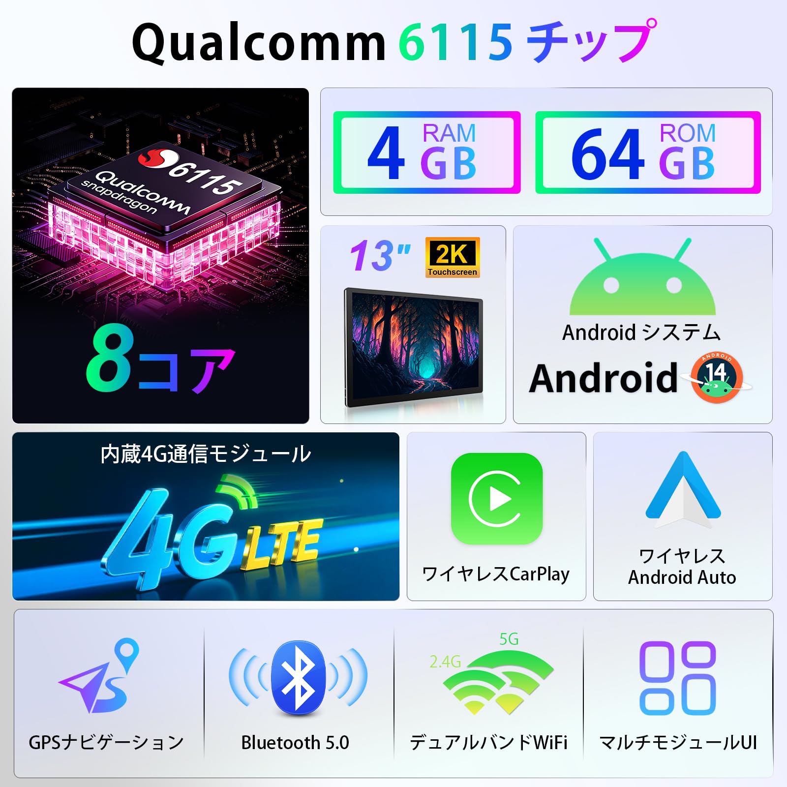 Amazon.co.jp: 1Din 13.3インチ 2K/QLED液晶画面 モニタは270度回転