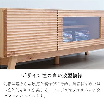 ISSEIKI CRESPA テレビボード150 (AL-NA) ISSEIKI CRESPA TV BOARD 150 (AL-NA) | 【公式オンライン