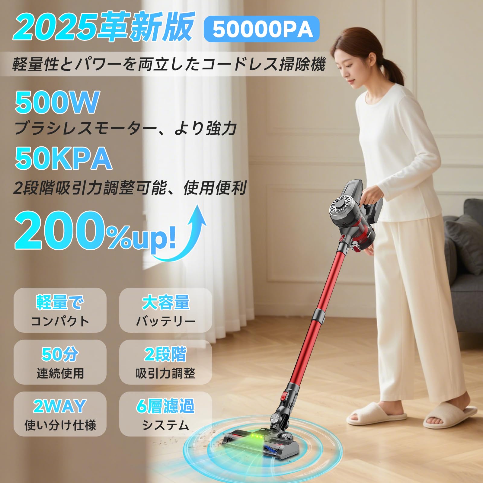 Hearten 掃除機 コードレスコードレス掃除機2段吸引力モード 低騒音 Amazon | Hearten 掃除機 コードレス【超軽量自走式設計