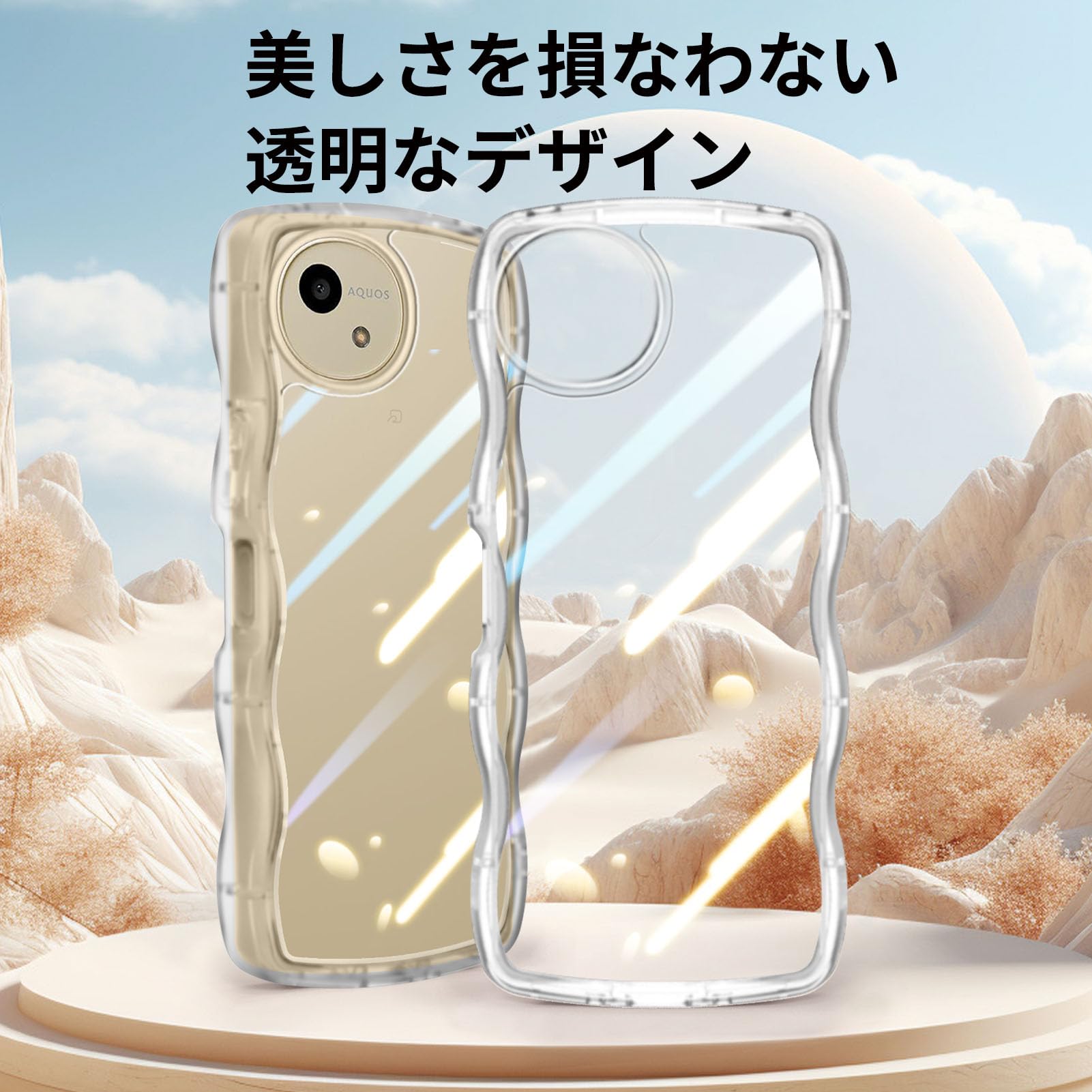 Amazon.co.jp: AQUOS wish4 SH-52E ケース クリア 耐衝撃 Aquos Wish4 