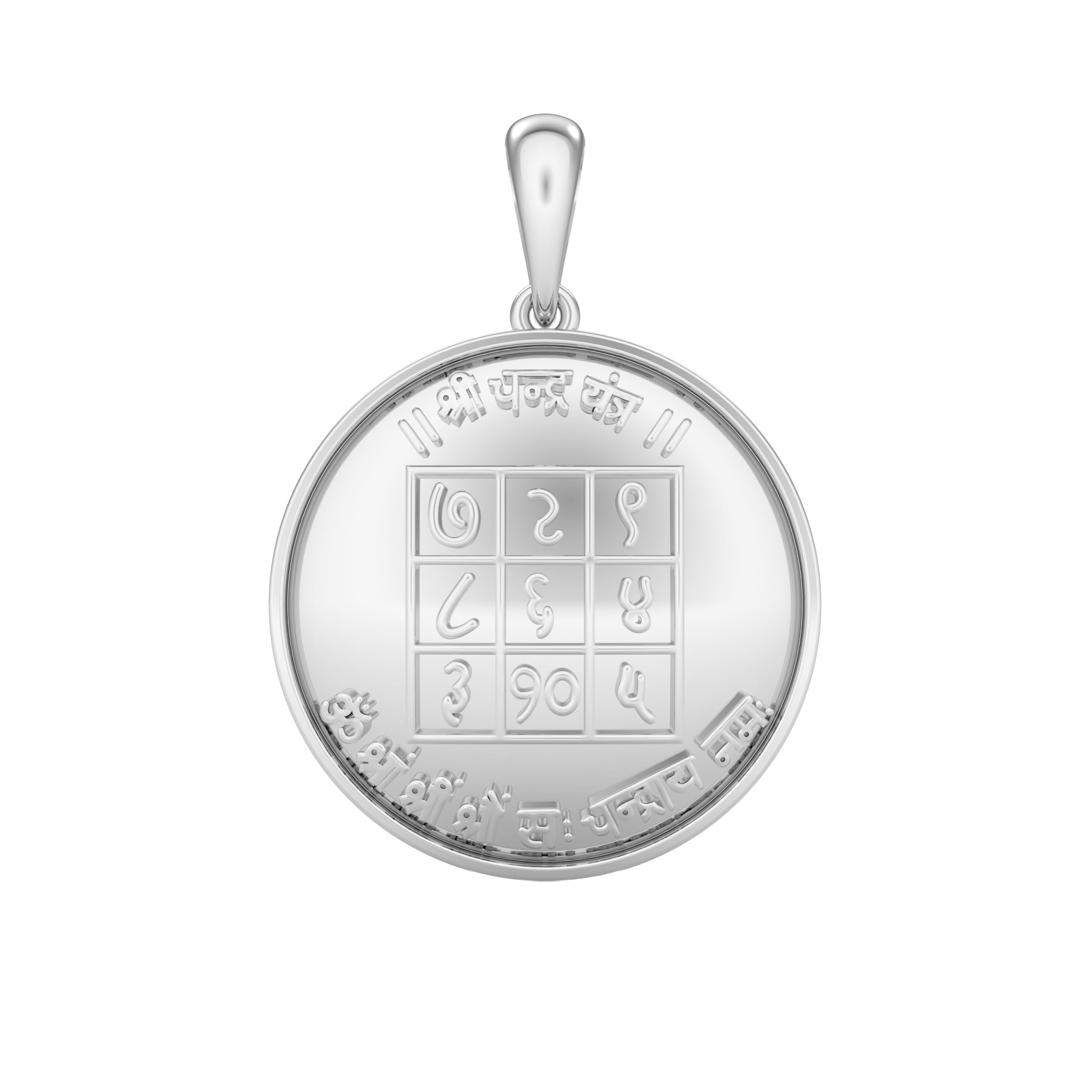 Ratna Shree Jewellers & Gems Chandra Yantra Silver Locket | Moon Yantra Silver Pendant | | Chandra Graha/Planet