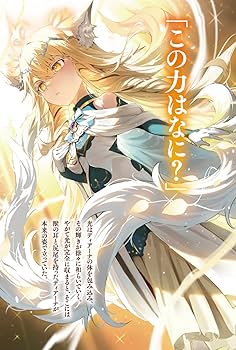 不運からの最強男 【規格外の魔力】と【チートスキル】で無双