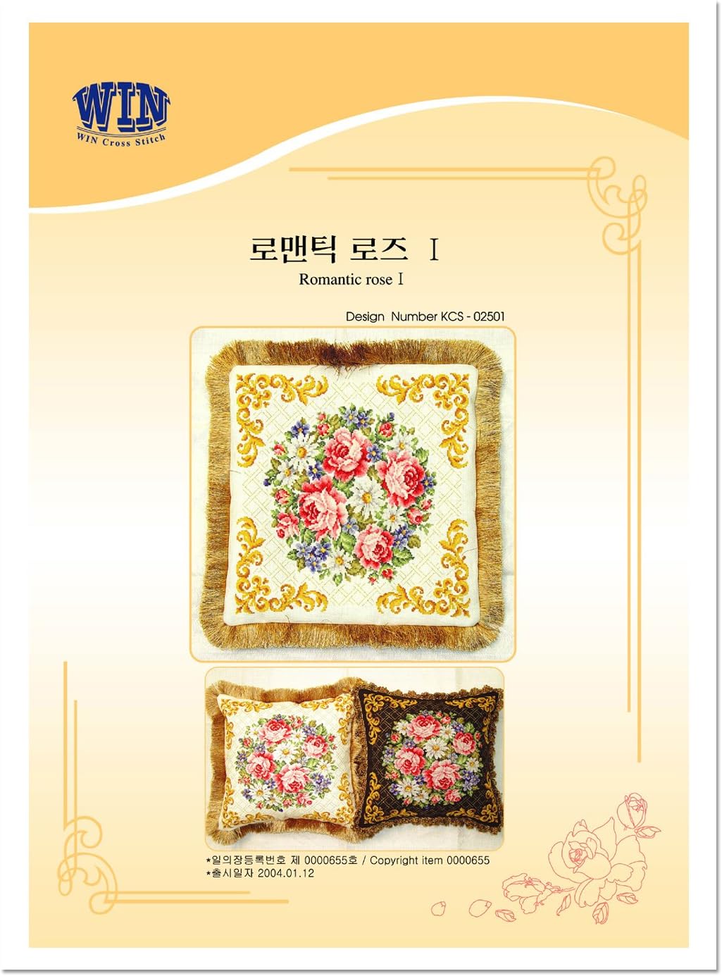 [WinCraftArt] Romantic Rose 1 DIY Cross Stitch Pattern Complete Kit