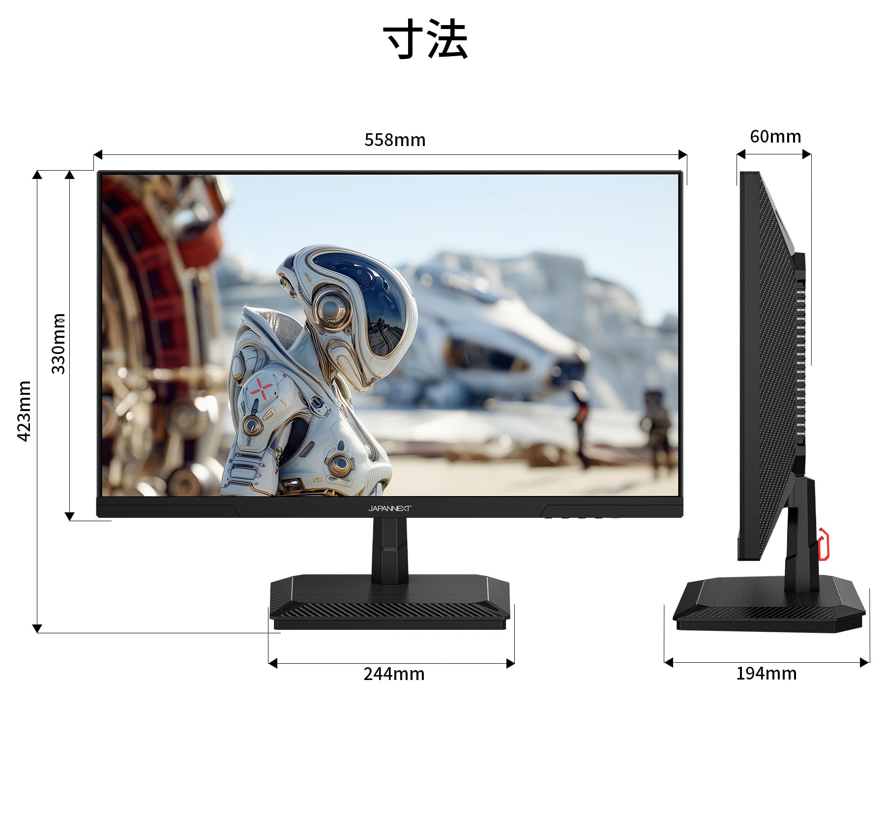 Amazon.co.jp: JAPANNEXT 24.5インチ IPSパネル搭載 240Hz/1ms(GTG:OD