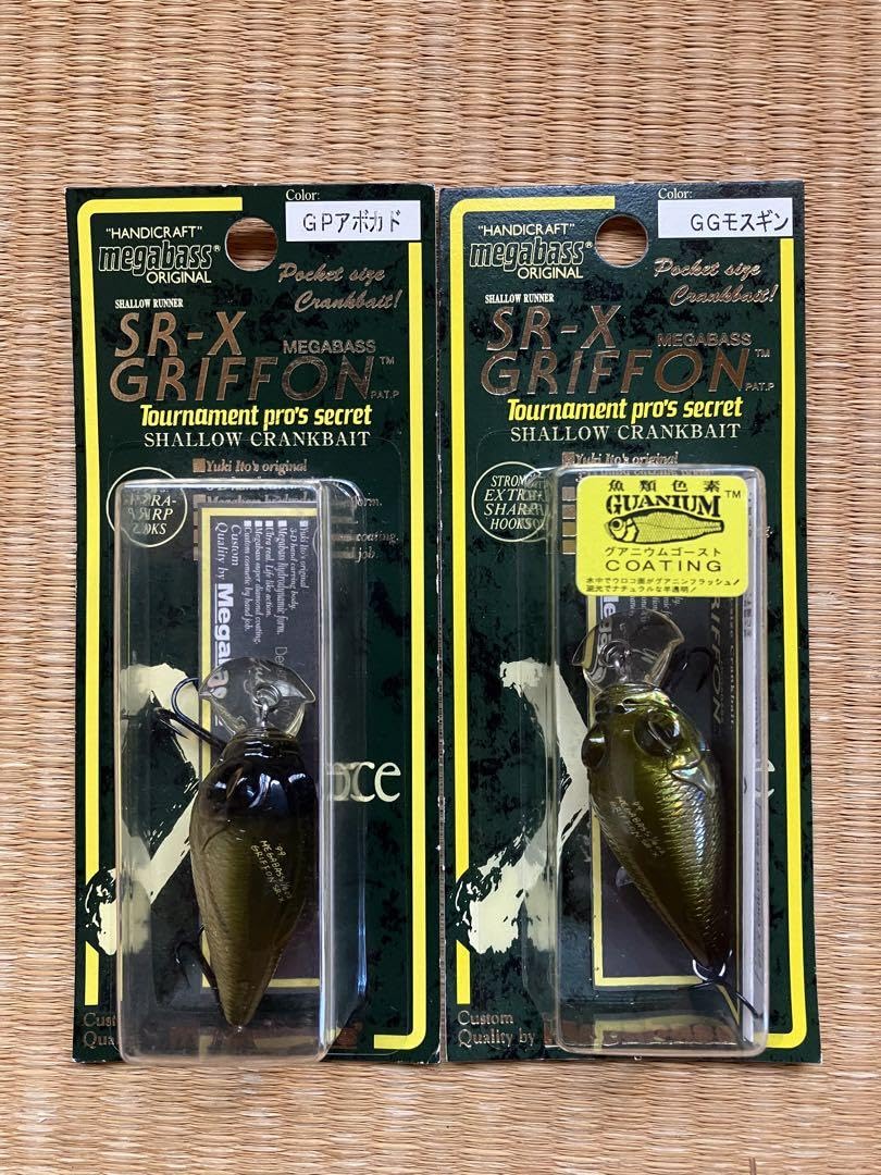 メガバス SR-X＆MR-X グリフォン 14個セット