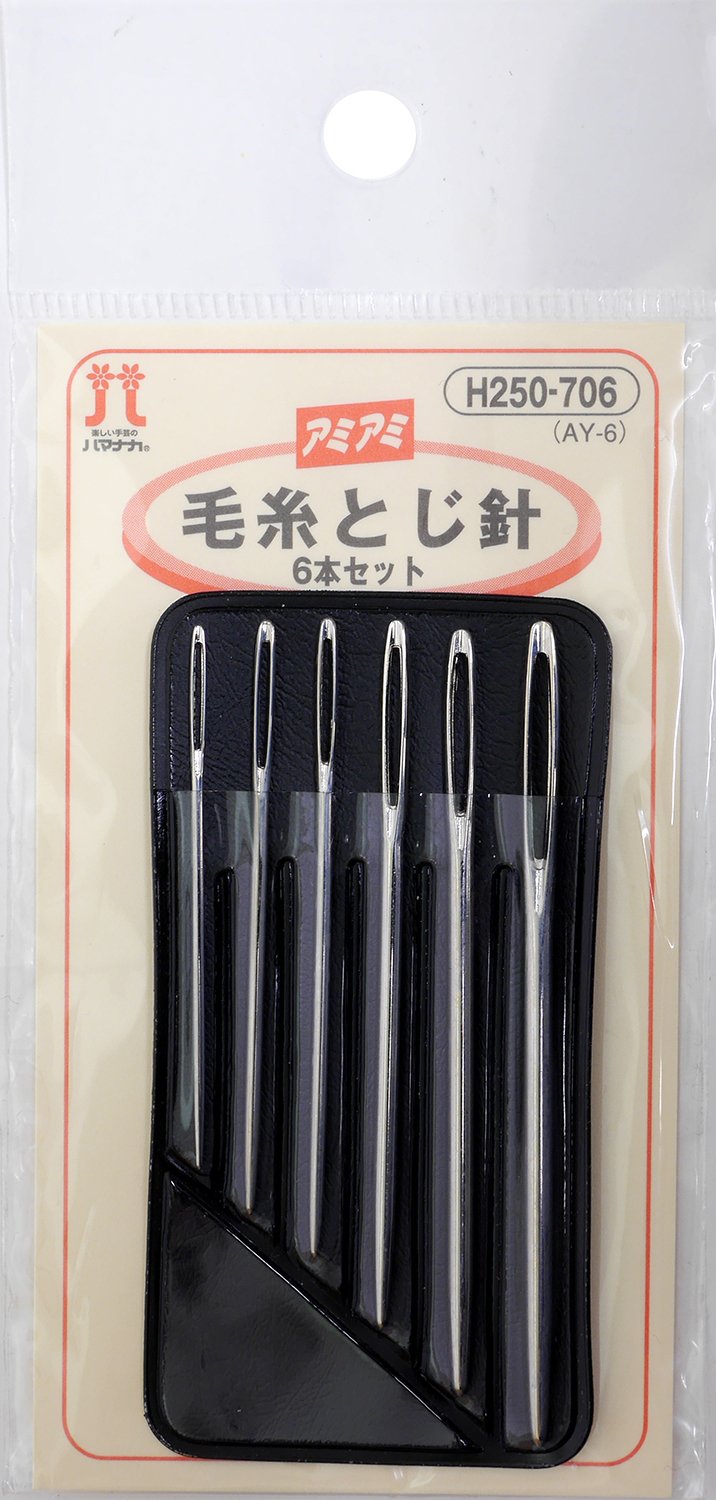 Amazon | ハマナカ 毛糸とじ針 6本セット H250−706 | 手縫い針 通販