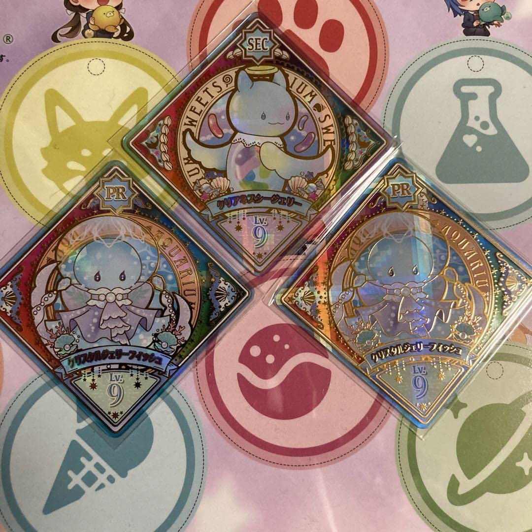 Amazon.co.jp: アイカツプラネット!クリアネスシージェリー