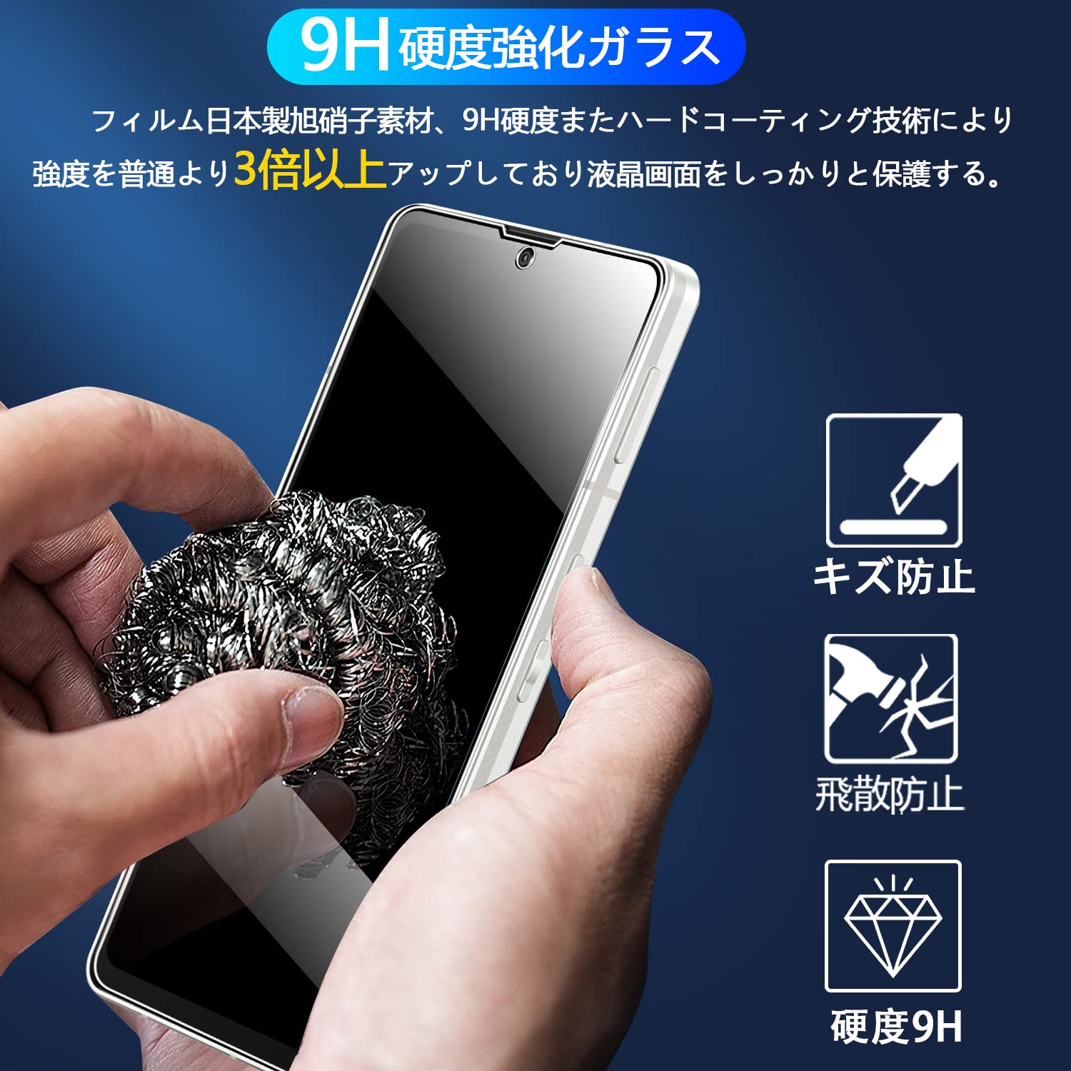Amazon.co.jp: 【2+2枚セット】 対応 AQUOS sense 6 / AQUOS sense 6s