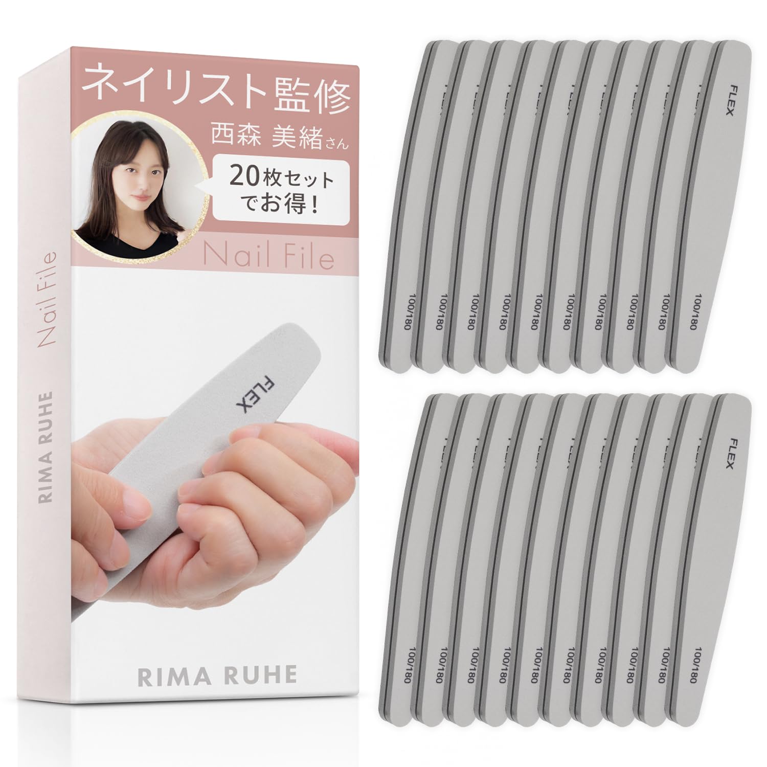 Amazon.co.jp: 【ネイリスト監修】 ネイルファイル 両面（20個セット