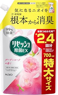 【大容量】リセッシュ 消臭芳香剤 液体 除菌EX ガーデンローズの香り つめかえ用 700ml