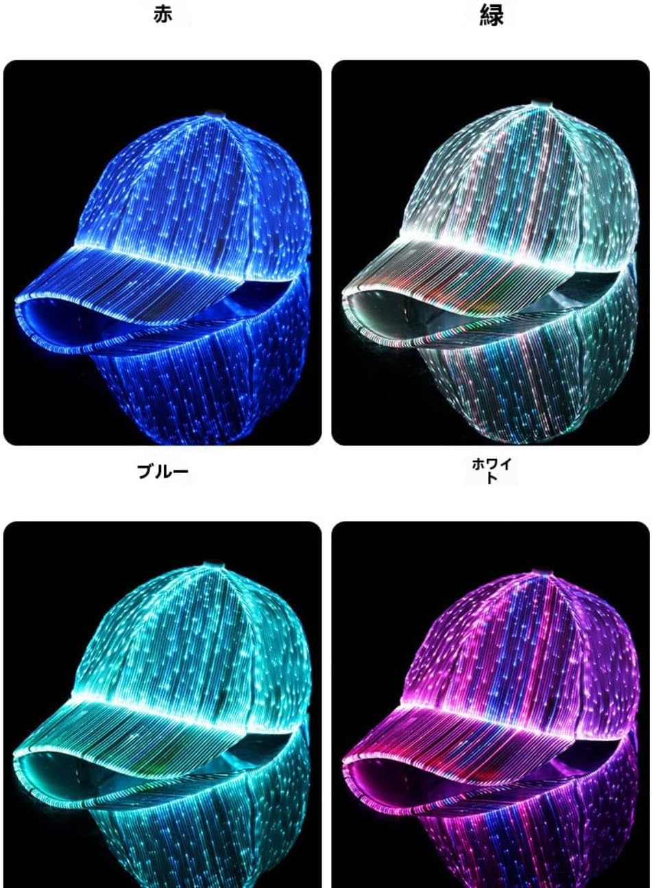 [Flood Force] 新しいライトアップ野球帽 光ファイバー蛍光屋外サンシェードキャップ