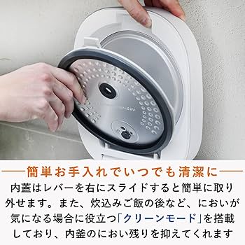 Amazon | 炊飯器 一人暮らし 5.5合 マイコン式 二人暮らし 玄米