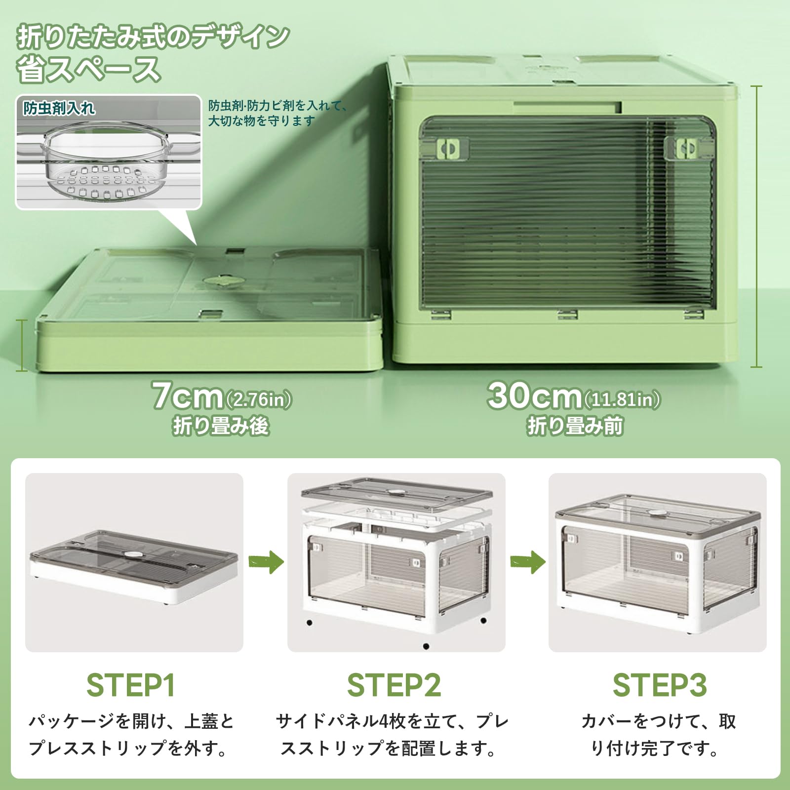 Amazon｜Freely 多機能折りたたみ収納ボックス 積み重ね可能 蓋付き 大