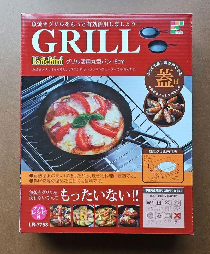 劇画ゲンダイ1973年11月号 御厨さと美 ジャッカルの日前編 劇画