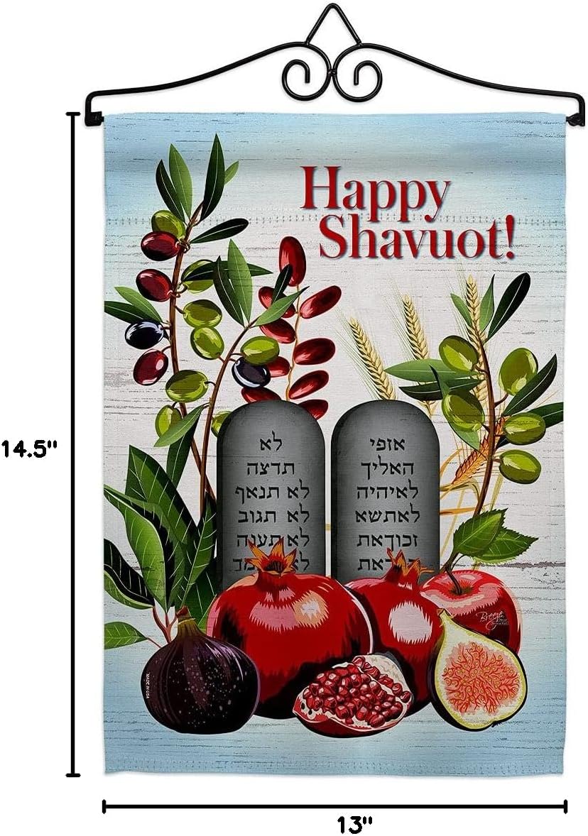 Chag Sameach Garden Flag Set Wall Hanger Religious Shavuot Feast of Weeks Celebration Jewish holiday Small Decorative Gift Yard House Banner Made In USA 13 X 18.5