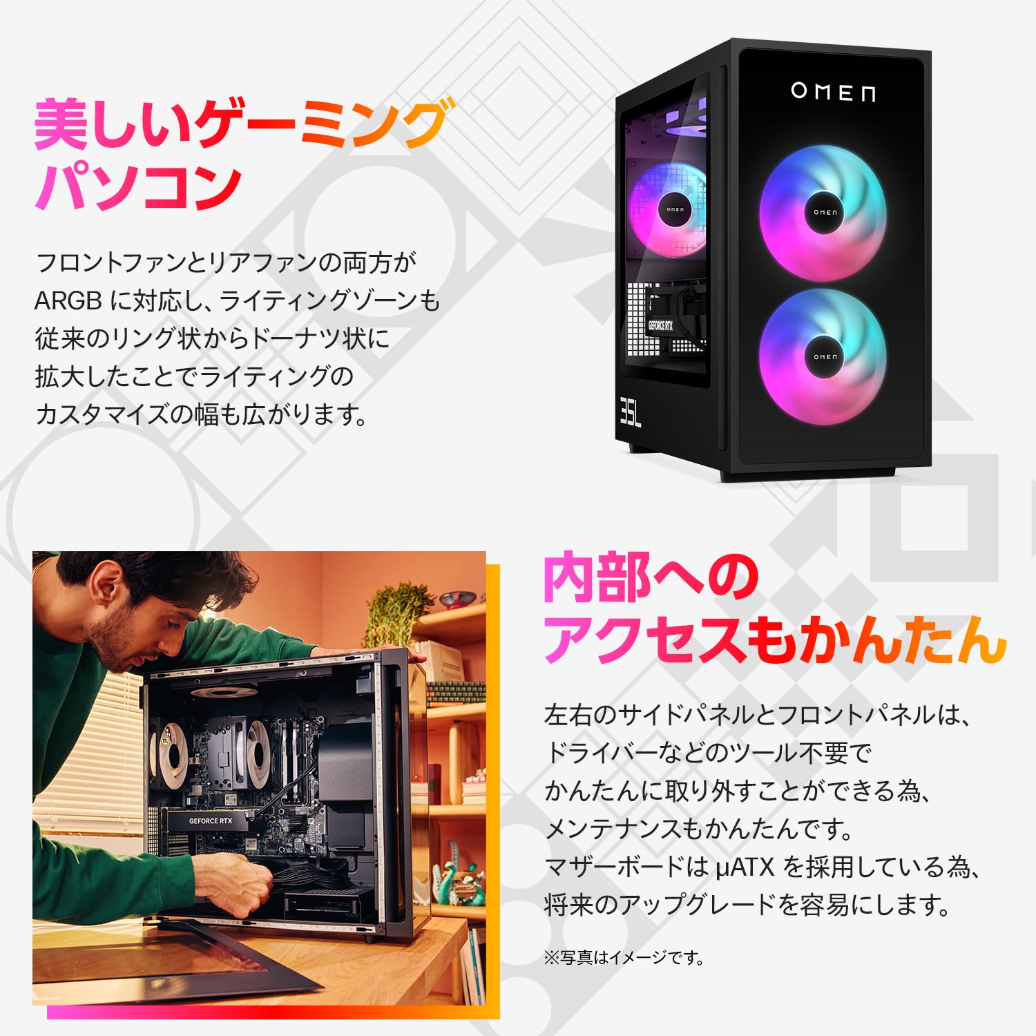 Amazon | HP ゲーミングPC デスクトップ OMEN 35L Desktop RTX 5070 Ti