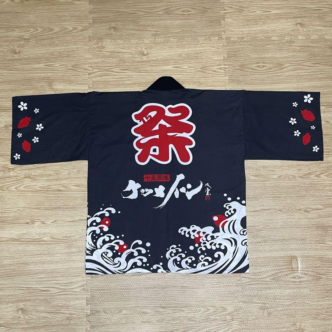 ケツメイシ 15周年 CLUBケツメイシ会員限定 法被2点 ケツメイシ 15周年 CLUBケツメイシ会員限定 法被2点