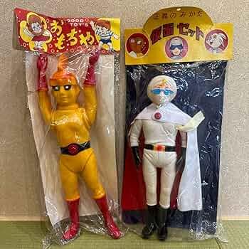 【当時物】スペクトルマン 無版権 ソフビ ひょろ 当時物】スペクトルマン 無版権 ソフビ ひょろ フィギュア