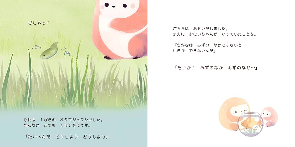 こころページ 心錠 (@7_77mg) / X