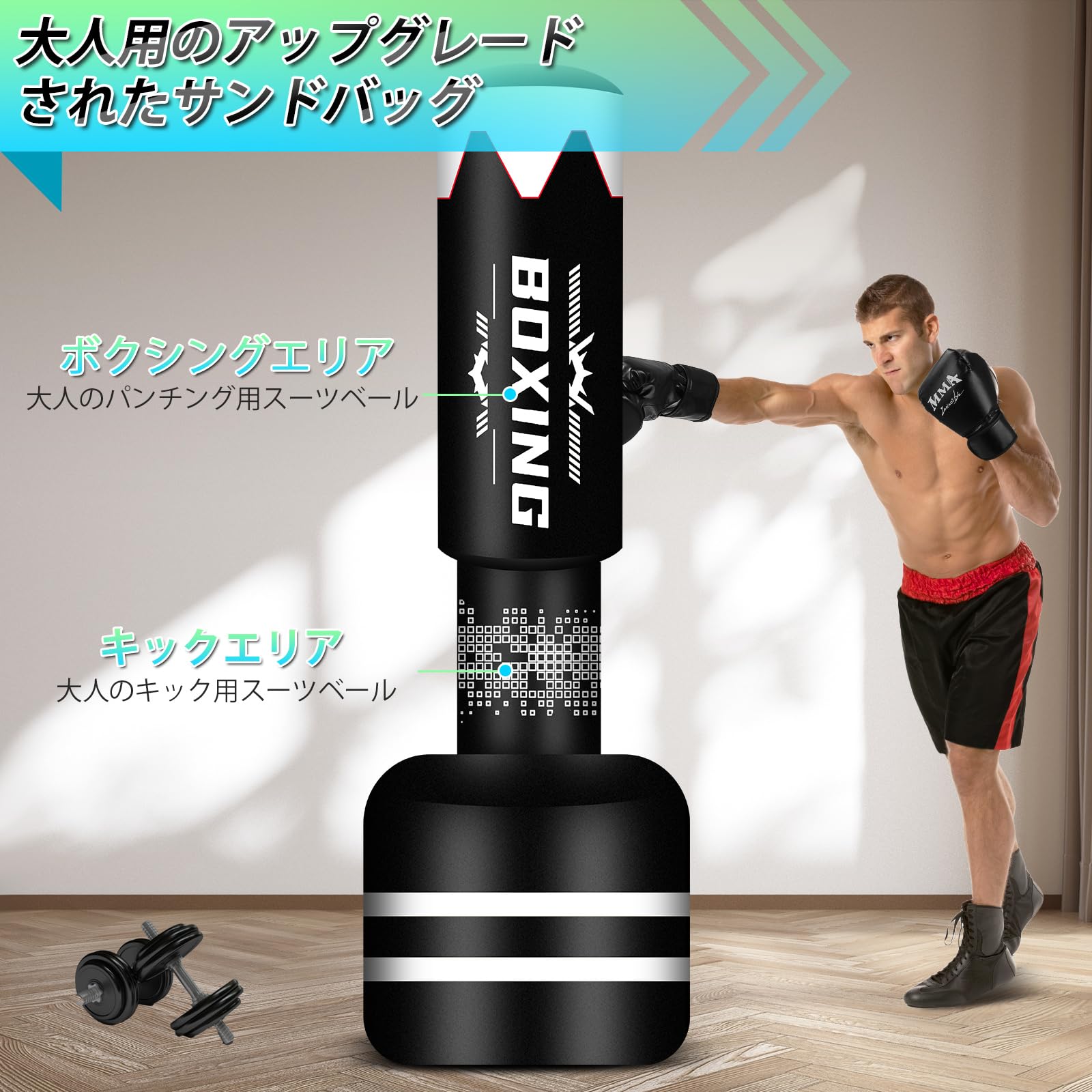 サンドバッグ　自立タイプ Amazon | スタンド付きヘビーパンチングバッグ 大人用 ティーン
