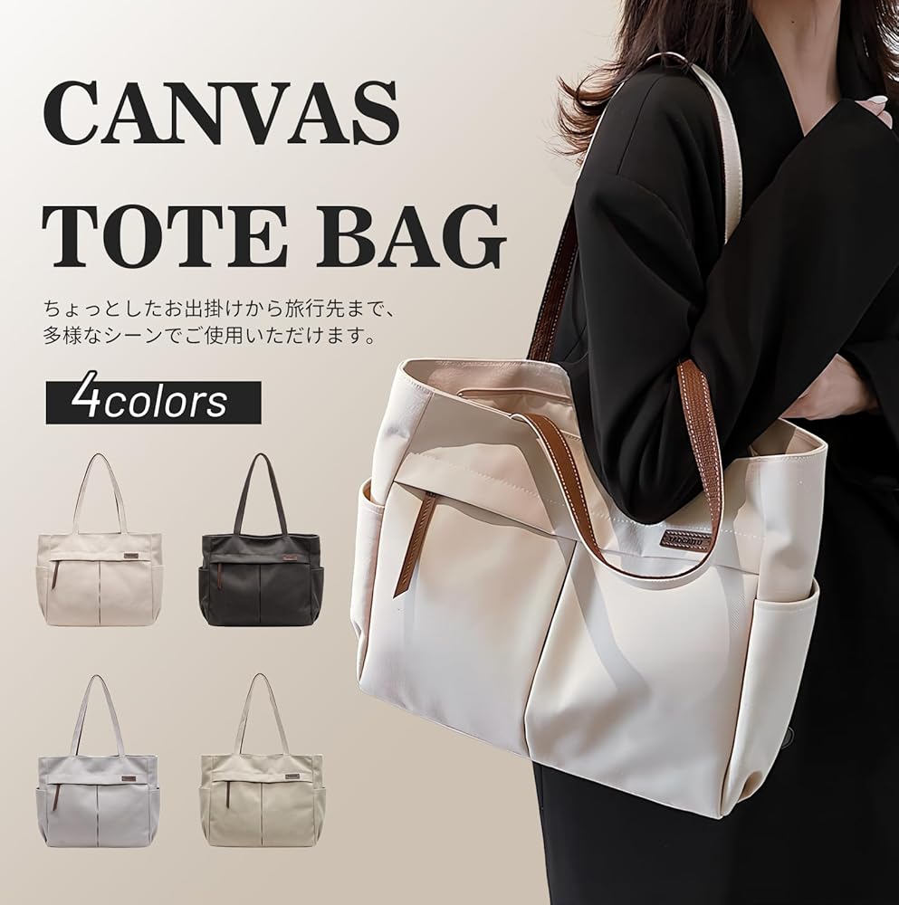 Amazon | [maytopia] トートバッグ トートバック ショルダーバッグ